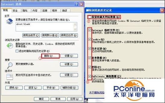 在打开的新窗口中取消勾选“保留收藏夹网站数据”.jpg