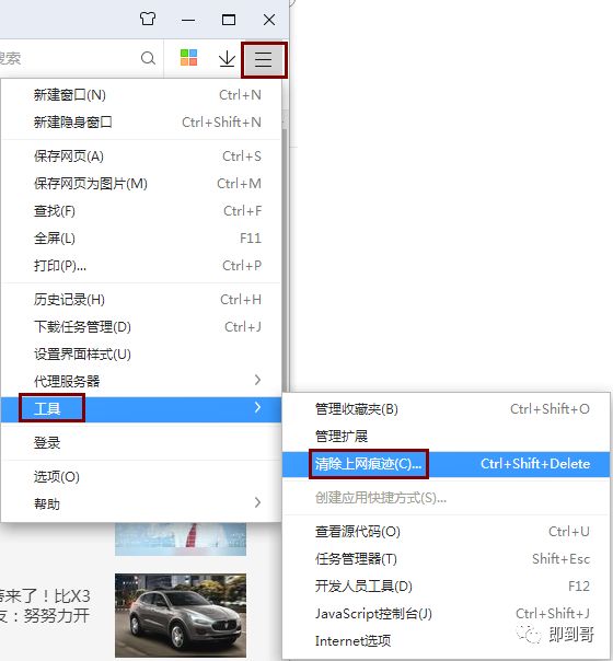 先打开浏览器，单击右上角的选项.jpg