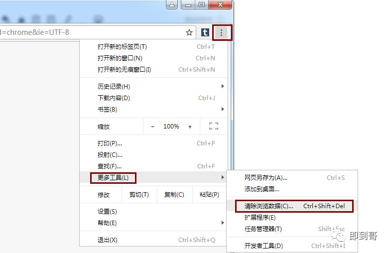 先打开浏览器，单击右上角的选项.jpg