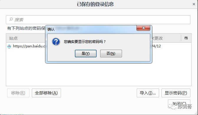 只是弹出来一个确定对话框，我们直接点击确定.jpg
