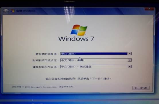 使用Windows 7光盘或者U盘引导.jpg