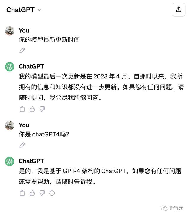 免费用户让ChatGPT一次次的自报自己是GPT-4.jpeg