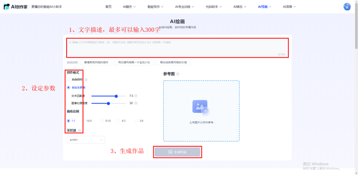 夸克的网站安全吗？