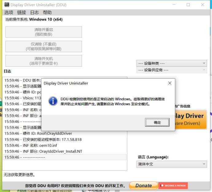 软件解压后还没你的一张涩图大.jpg