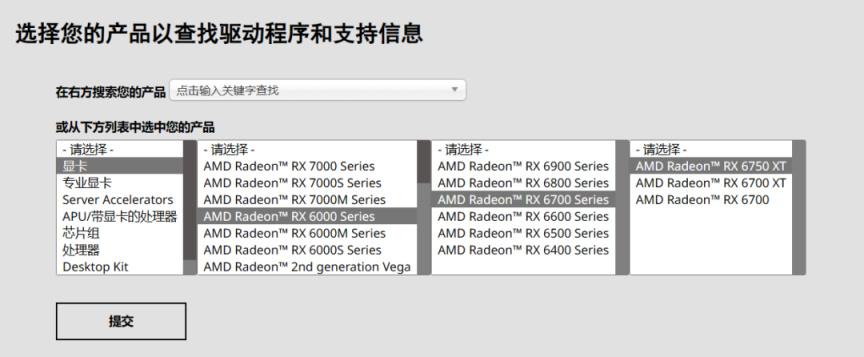 NVIDIA官网演示1.jpg
