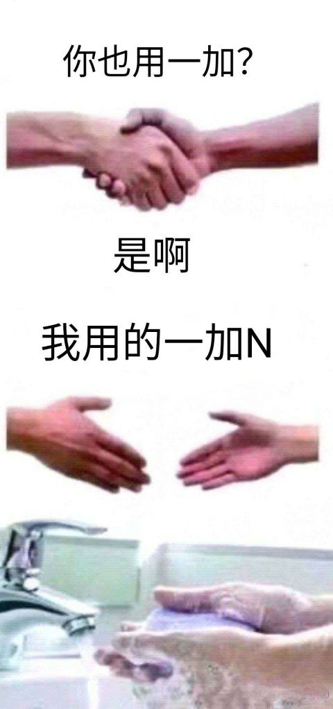 一加正式发布Nord系列两款新机.png