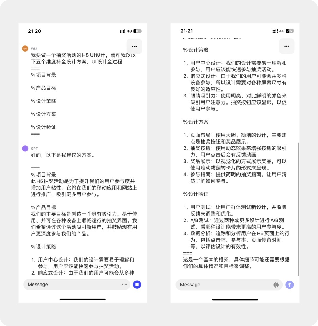 可以按照给出的既定格式进行书写.jpg