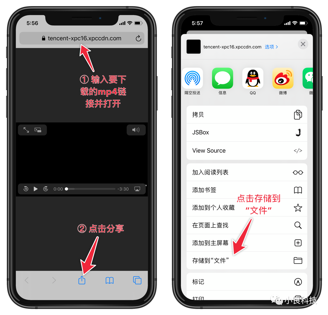 教你如何使用苹果手机自带浏览器Safari下载MP4视频和其他文件