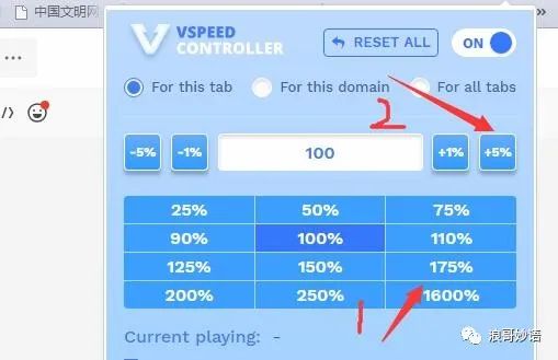 再点击global-speed+ 1.2.3_0图标，打开插件，即可按你自己的需求进行调整播放速度了.jpg