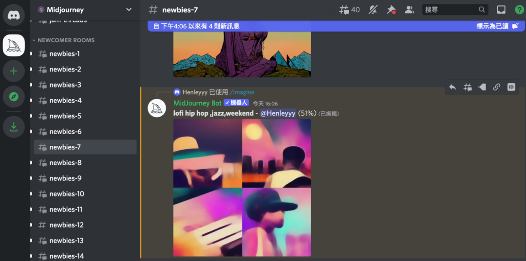 Midjourney界面.png