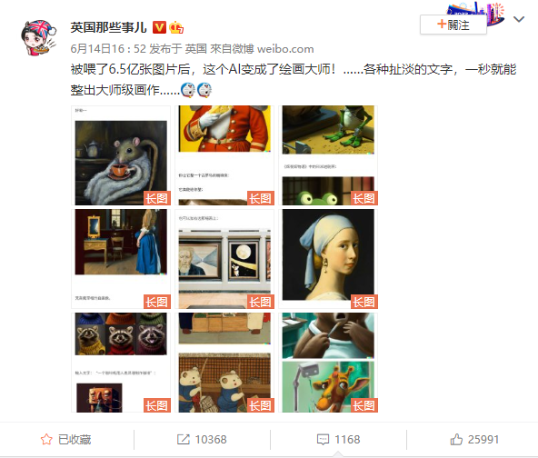 英国那些事儿.png