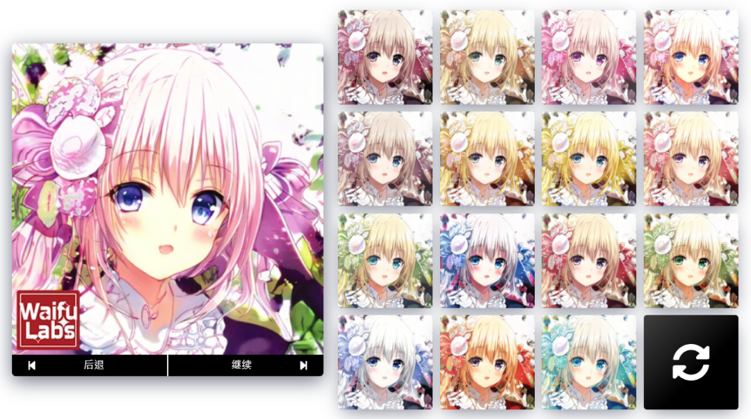 色调、肤色、发色有多种选择.png