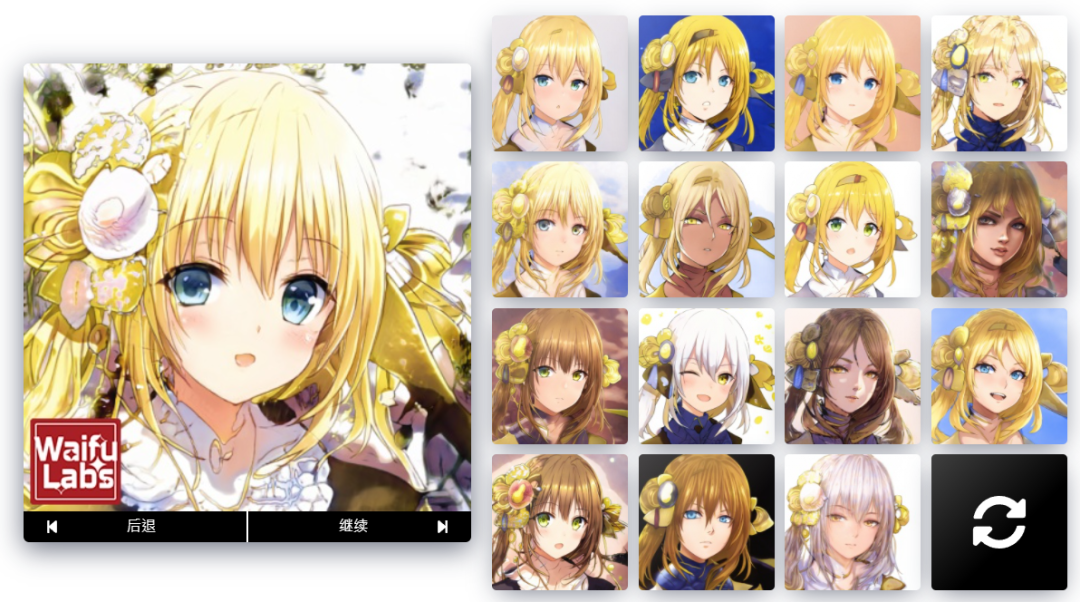 Waifu Labs 角色生成步骤展示.png