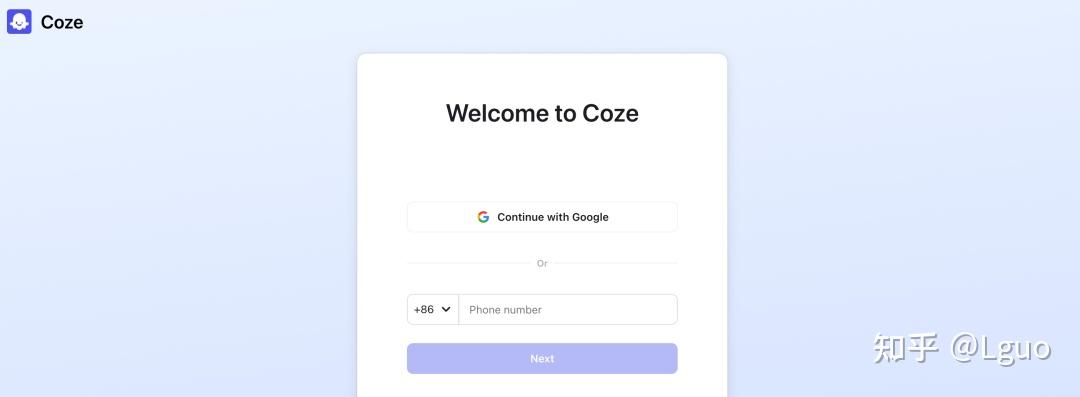 点击【get started】后，跳转到下方页面，输入国内手机号登录.jpg