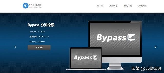 bybass针对的并不是12306系统.jpg