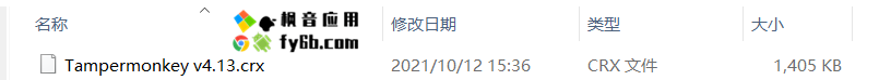 下载浏览器插件.png