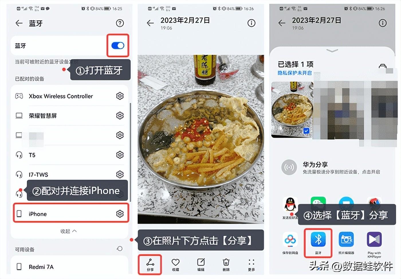 安卓手机怎么传照片到苹果手机？试试这样做