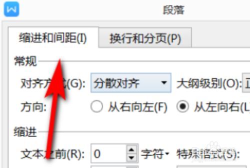 wps为什么打字间距变大了
