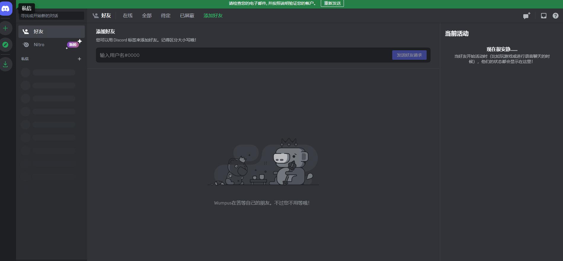 按照要求填写信息，注册账号.jpg