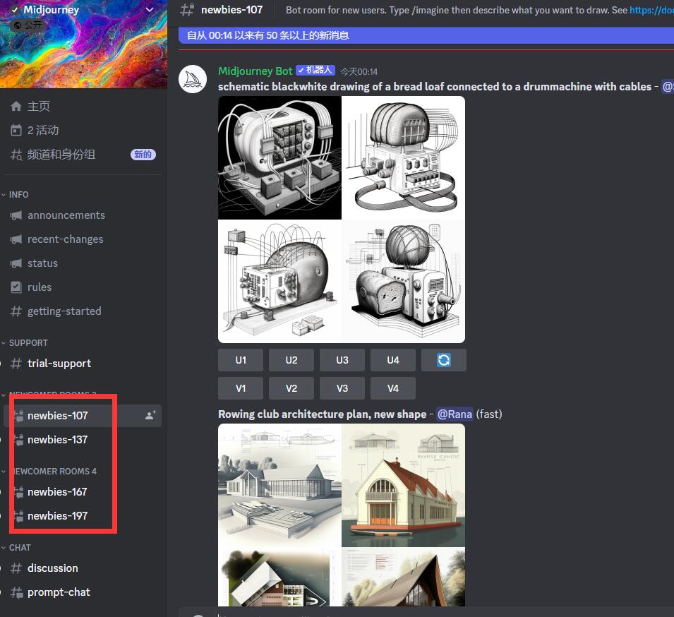 选任意一个 newbies 房间.jpg