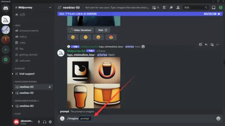 在prompt后输入想要画面的关键词.webp 在prompt后输入想要画面的关键词.webp