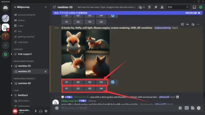 U4分别指的是放大四张图片中的某一张.webp U4分别指的是放大四张图片中的某一张.webp