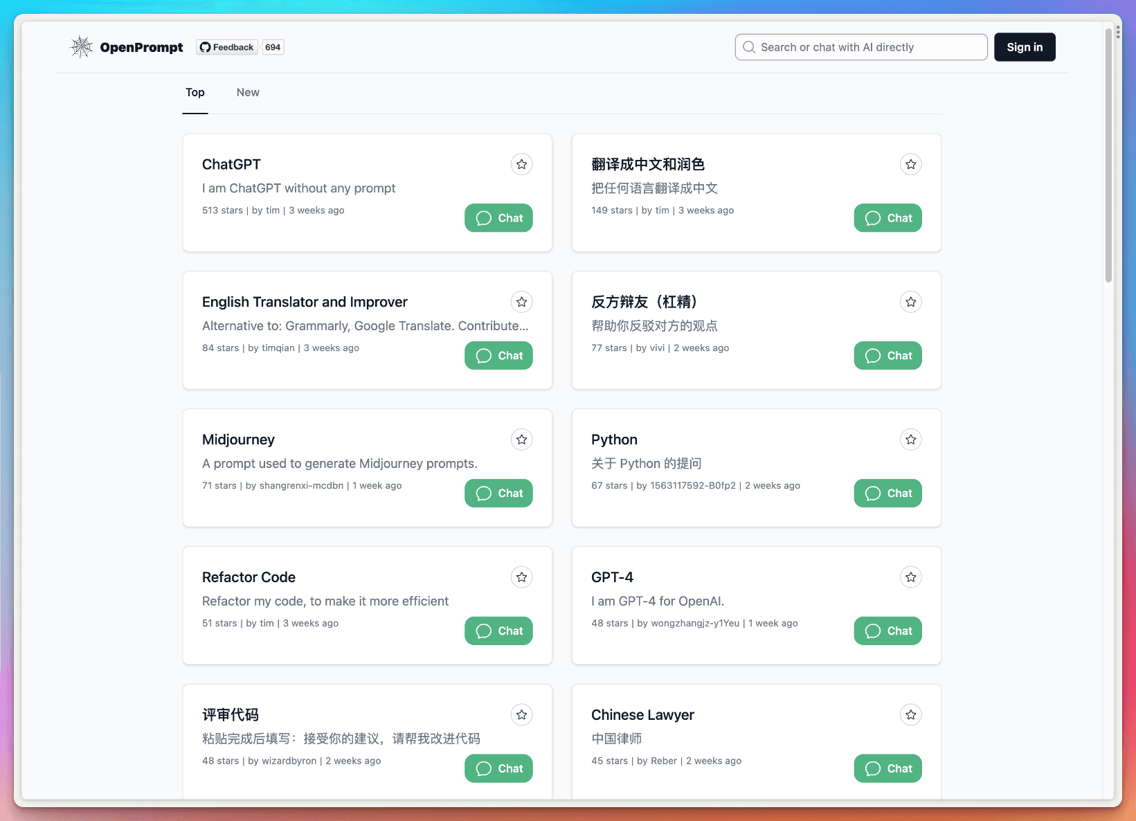 OpenPrompt提示词.png