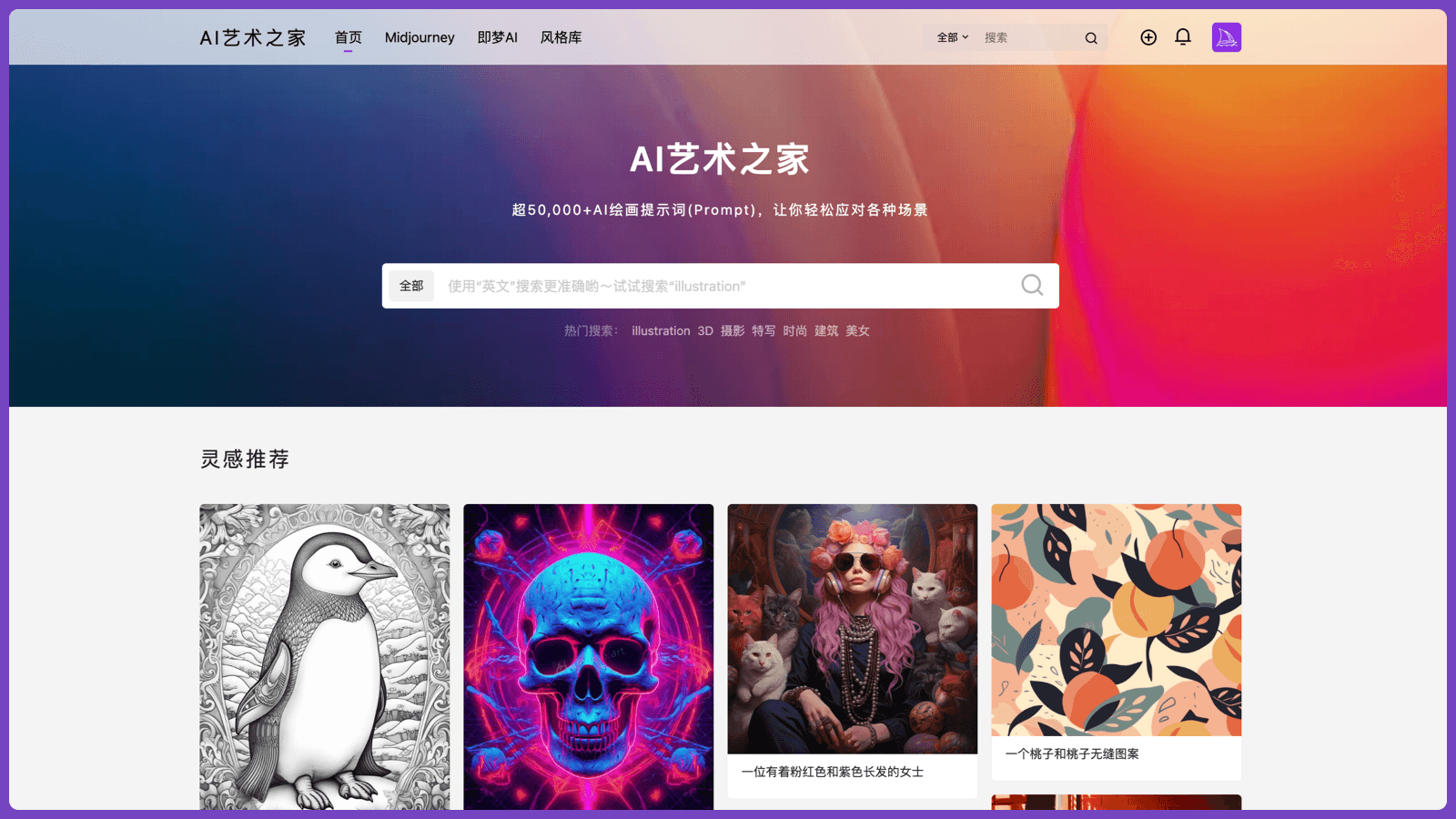 AI艺术之家.png