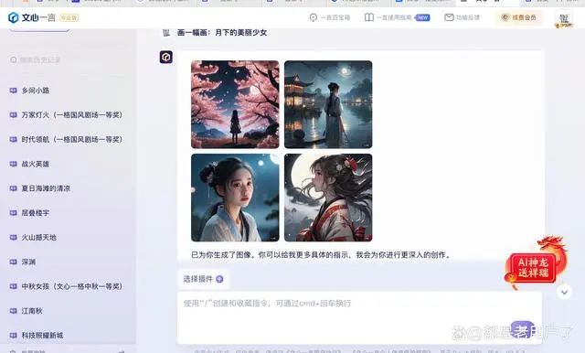 微笑的少女，国风华服.webp