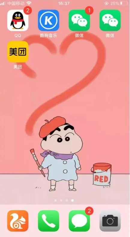 回到桌面点击软件就可以开始使用啦.webp