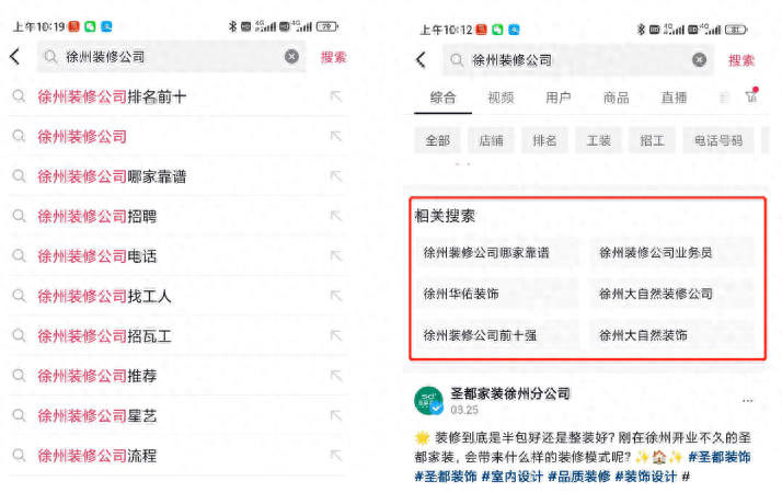 你想布局抖音的长尾关键词排名.png
