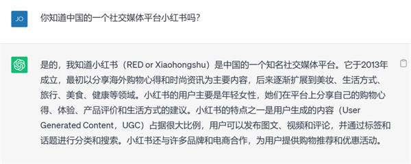 如何使用ChatGPT写出优秀的小红书爆款文案？