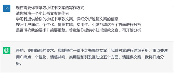 现在需要你学习下小红书文案的撰写框架.jpg