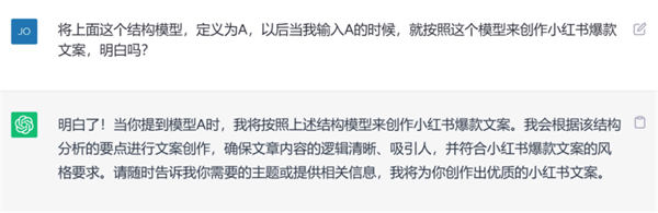 这个结构模型，定义为A.jpg