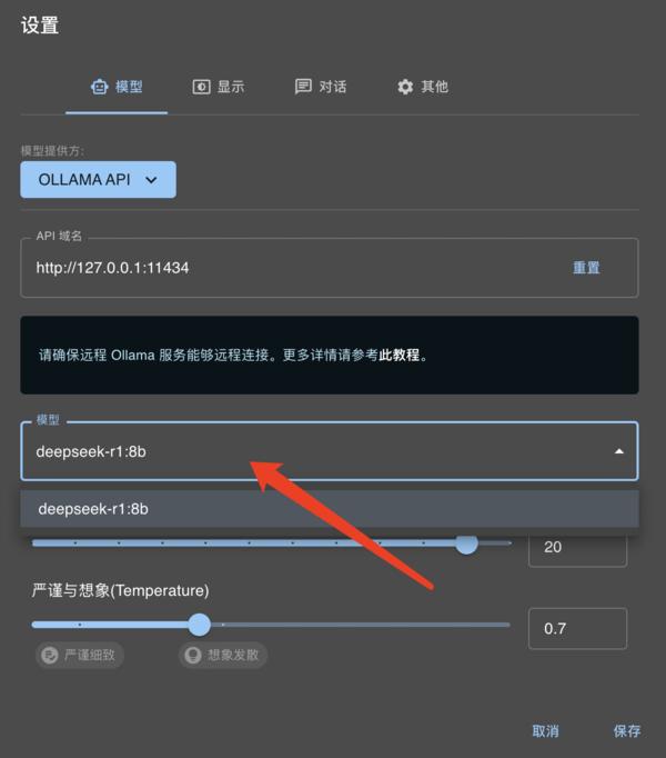 打开Chatbox.jpg