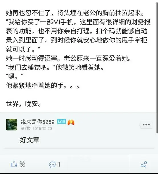 文案的编辑和传播.webp