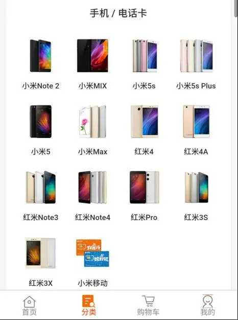 电子商务销售模式.webp