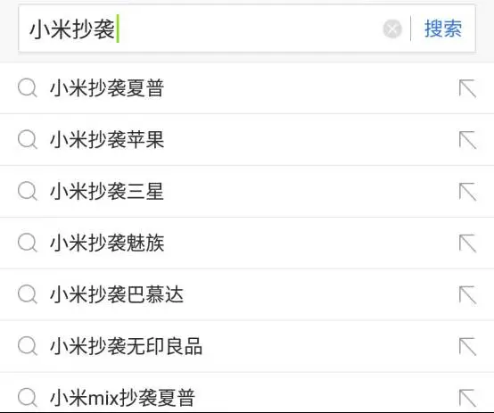 制造热点炒作.webp