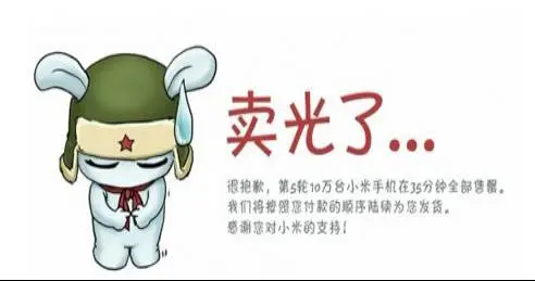 饥饿营销.webp