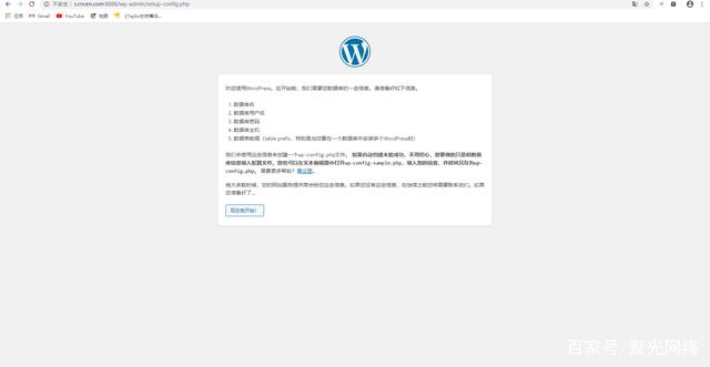 树莓派安装Frp实现内网穿透和自定义域名访问.jpeg