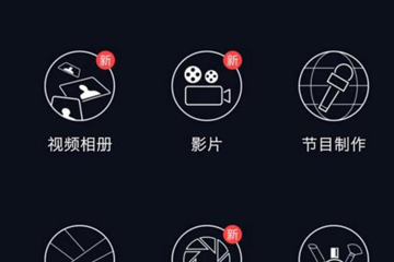 八角星视频.jpg