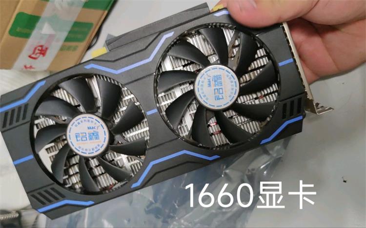 铭鑫1660显卡驱动怎么安装
