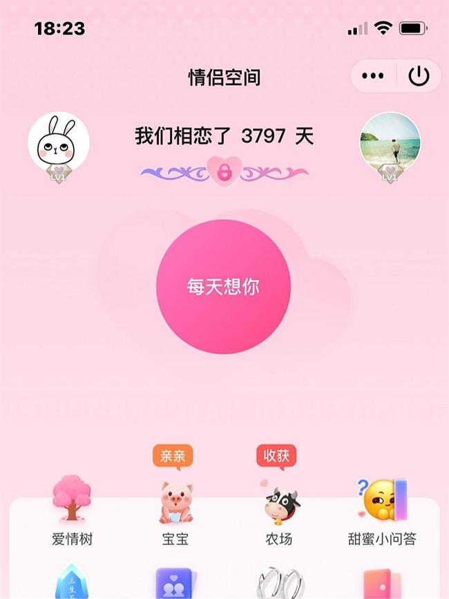 qq怎么看别人的情侣空间