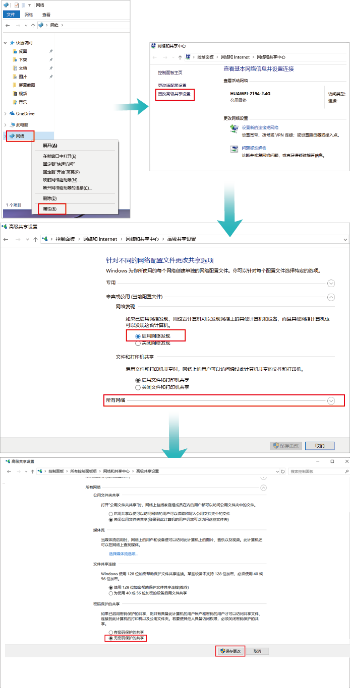 如何快速地传文件到另一台电脑？两台电脑之前传输文件的5种方法