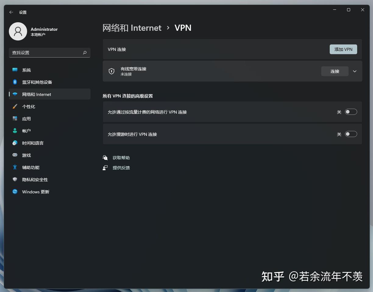 进入设置-网络和Internet-VPN.jpg