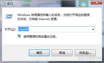 Win7无法启动wlan autoconfig，提示“错误1747: 这个方法可以帮到你
