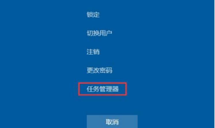 点击启动任务管理器即可.jpeg
