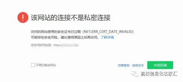 什么是SSL证书？这样介绍，外行人都看明白了