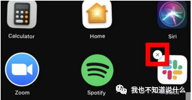 找到要卸载的应用程序.png