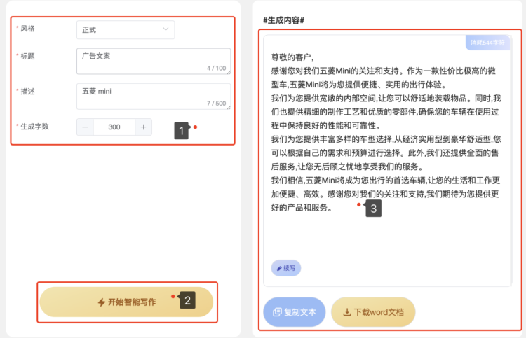短文写作.png